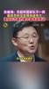 孙继海直言：我当球员时没觉得缺米伟大，退役后才真的被感动了！
