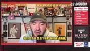 拓记：杨瀚森现在还帮不了开拓者，他不是球队目前困境的答案