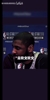 奇葩记者采访欧文：库里，有机会你会跟哪位球星一起洗澡？
