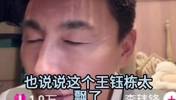 李玮锋谈王钰栋：谁说他现在能到德国踢球？日本后卫都扛不住