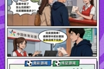 竞猜科普之十：了解期限，快乐兑奖