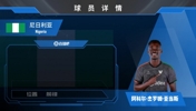 HWG！威尼斯1600w欧敲定塞维利亚前锋亚当斯🔥来看看集锦！