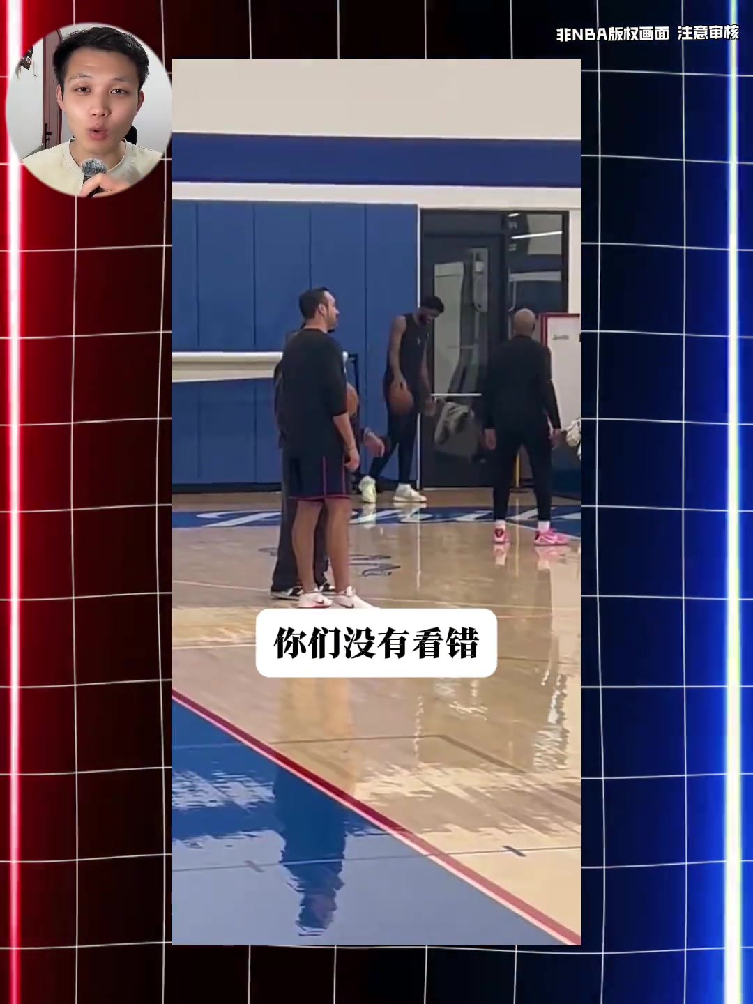 瘦了不少啊！👀恩比德这赛季快要比上赛季小了一圈~